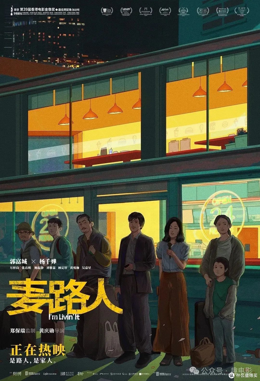 社会底层有多苦?揭露真实现状