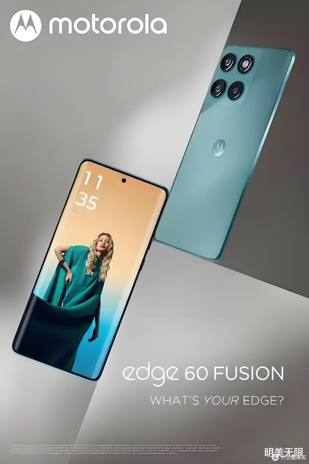 摩托罗拉Edge 60来袭：骁龙8 Gen2性能怪兽搭配百瓦快充！