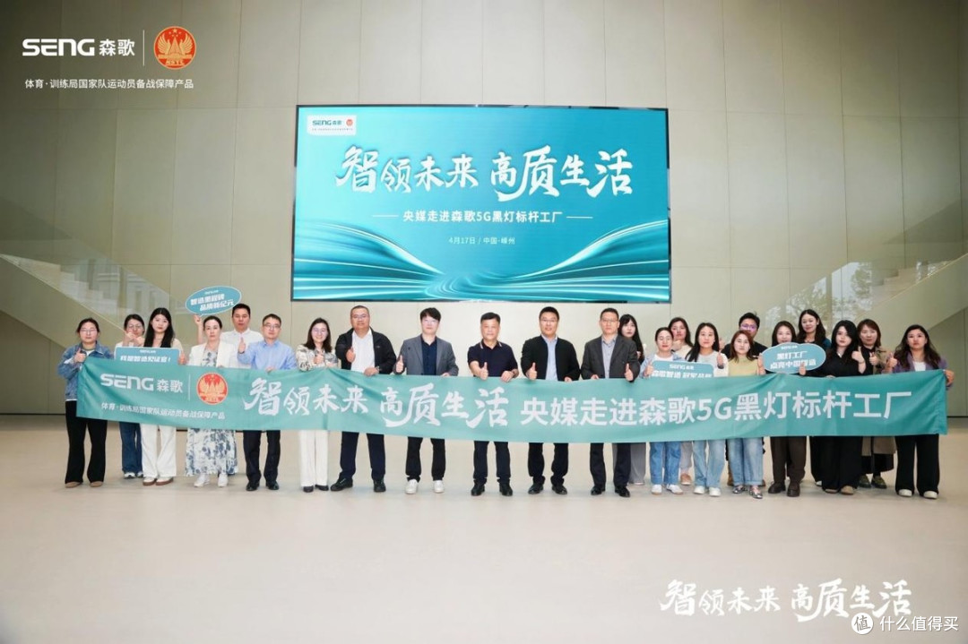 揭秘森歌5G黑灯标杆工厂 开启厨电智造新时代