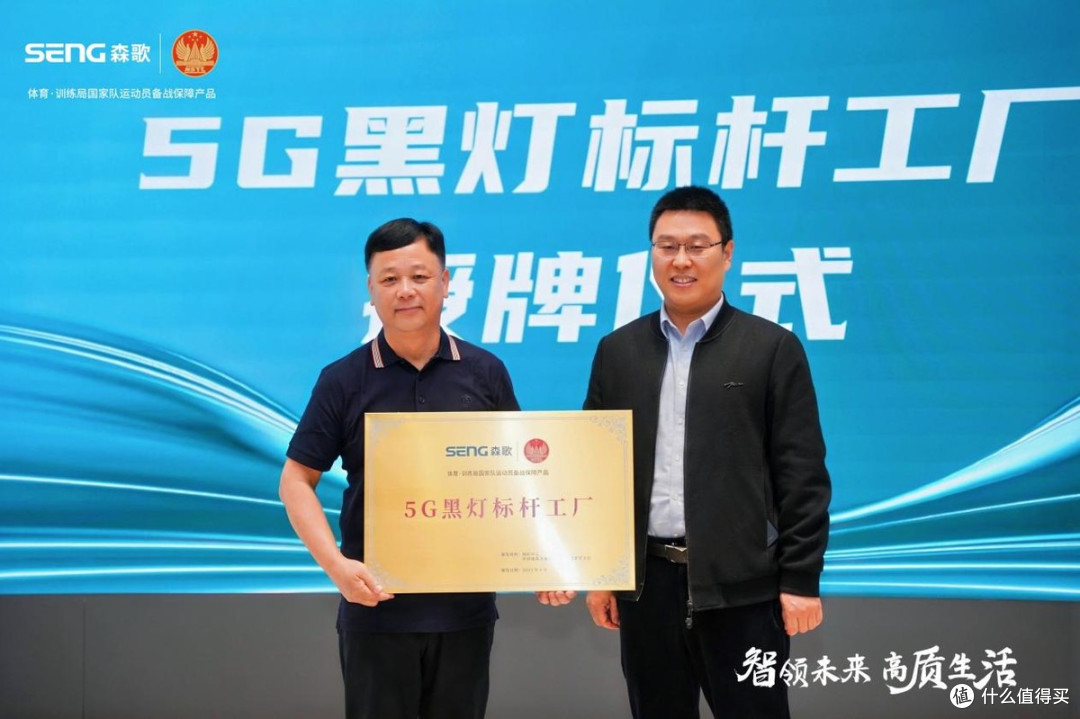 揭秘森歌5G黑灯标杆工厂 开启厨电智造新时代