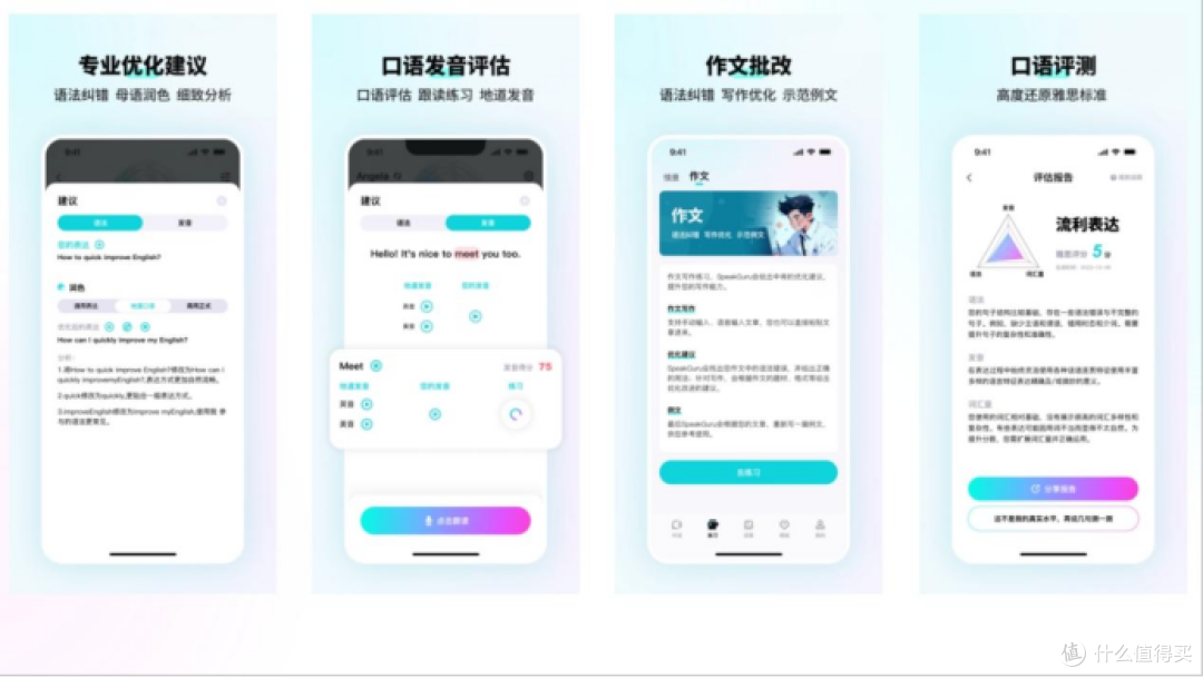 泛听不费力!揭秘英文播客轻松提升听力的 3 大秘籍