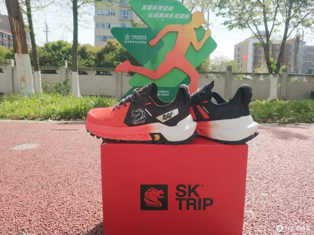 性能与性价比的完美结合：SKTRIP 狮牌宽头鞋