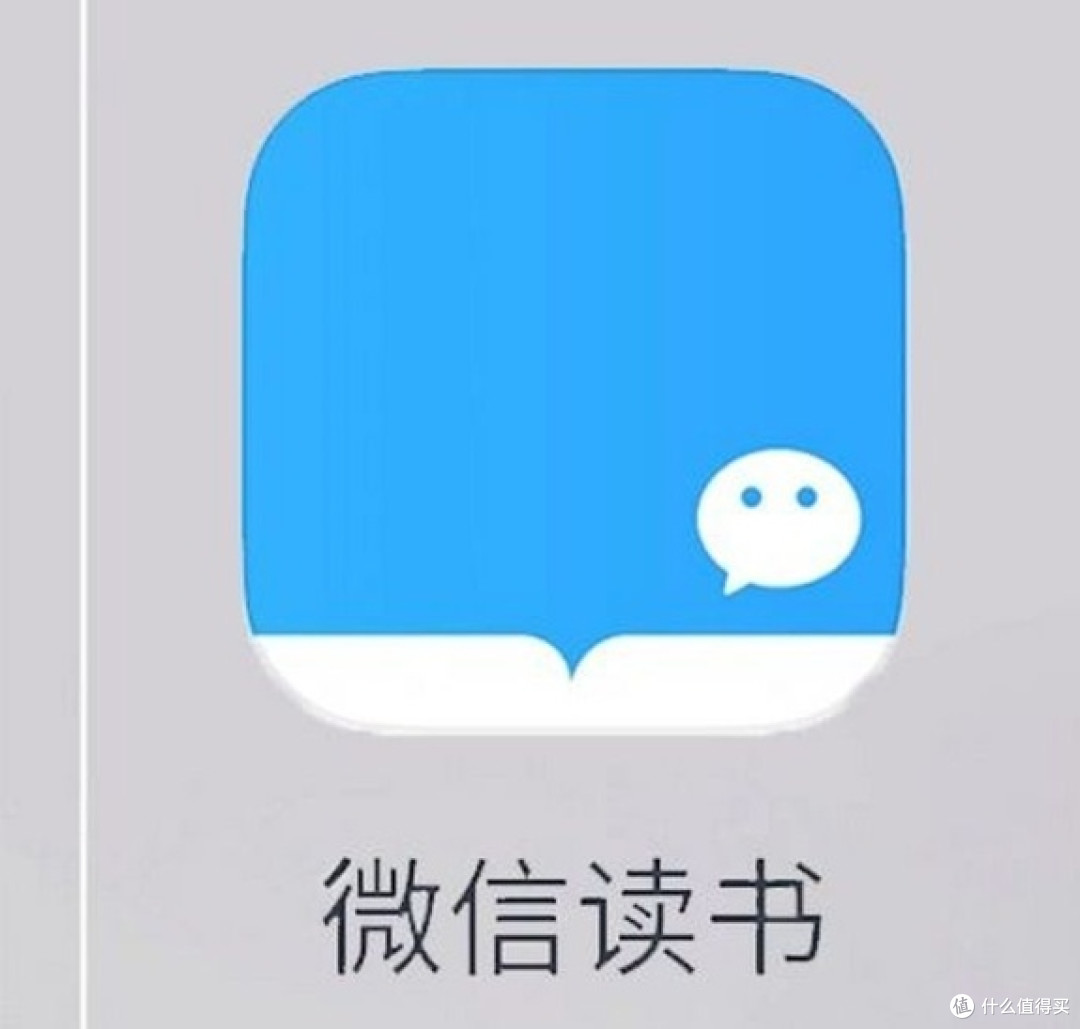 无纸化阅读软件对比评测:Kindle、多看、微信读书谁更胜一筹?