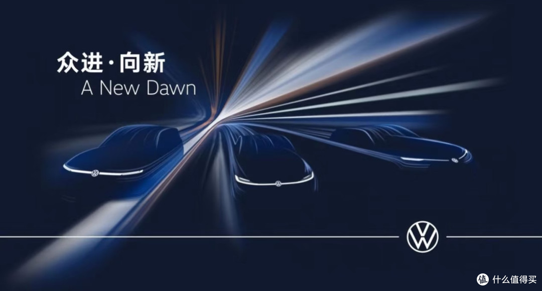 上汽大众ID.ERA概念车来了