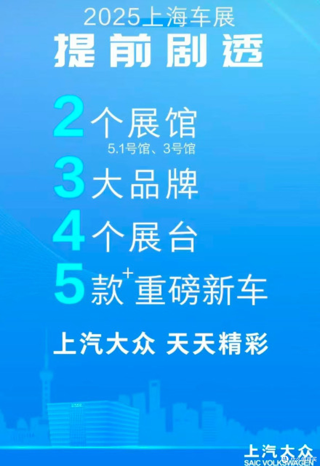 上汽大众ID.ERA概念车来了