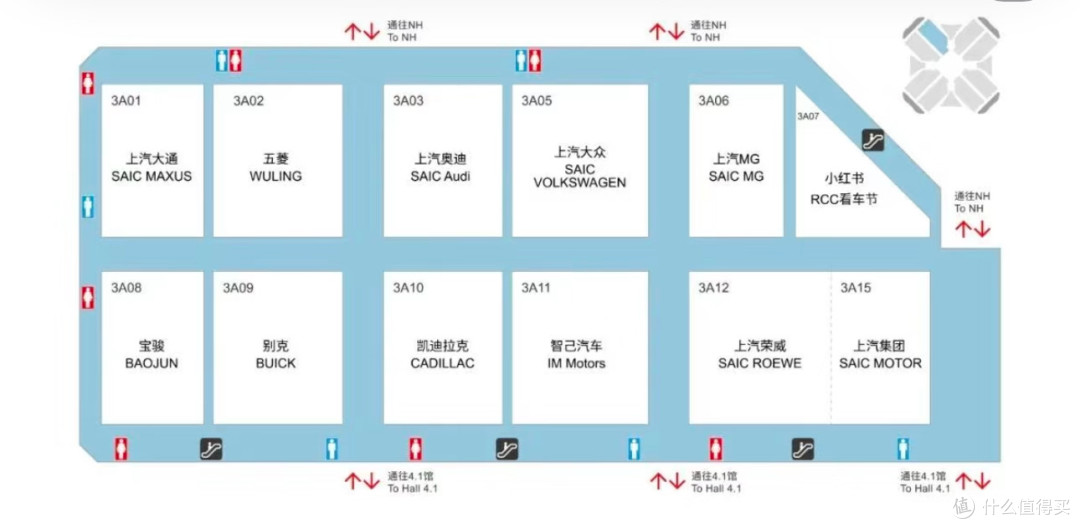 上汽大众ID.ERA概念车来了