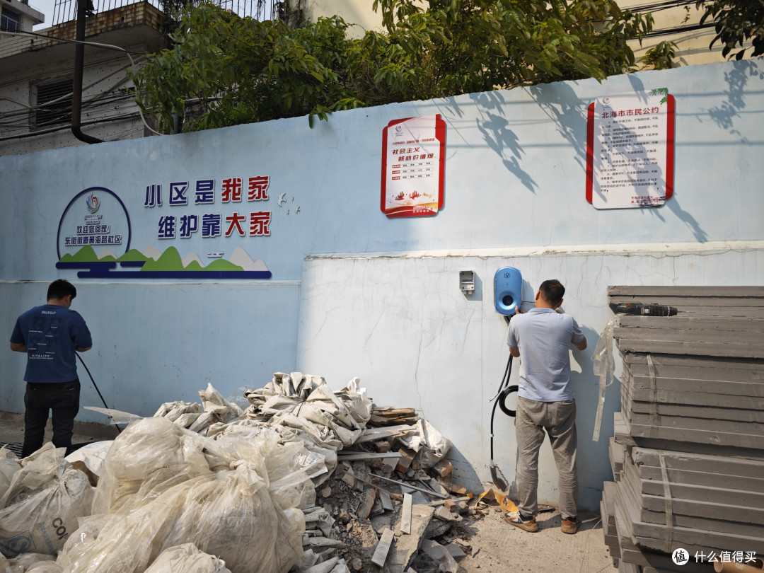 小黄鱼买充电桩权益,一波三折,折腾到没脾气