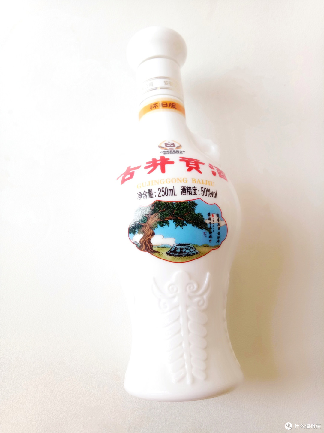 古井贡酒怀旧小酒尝鲜