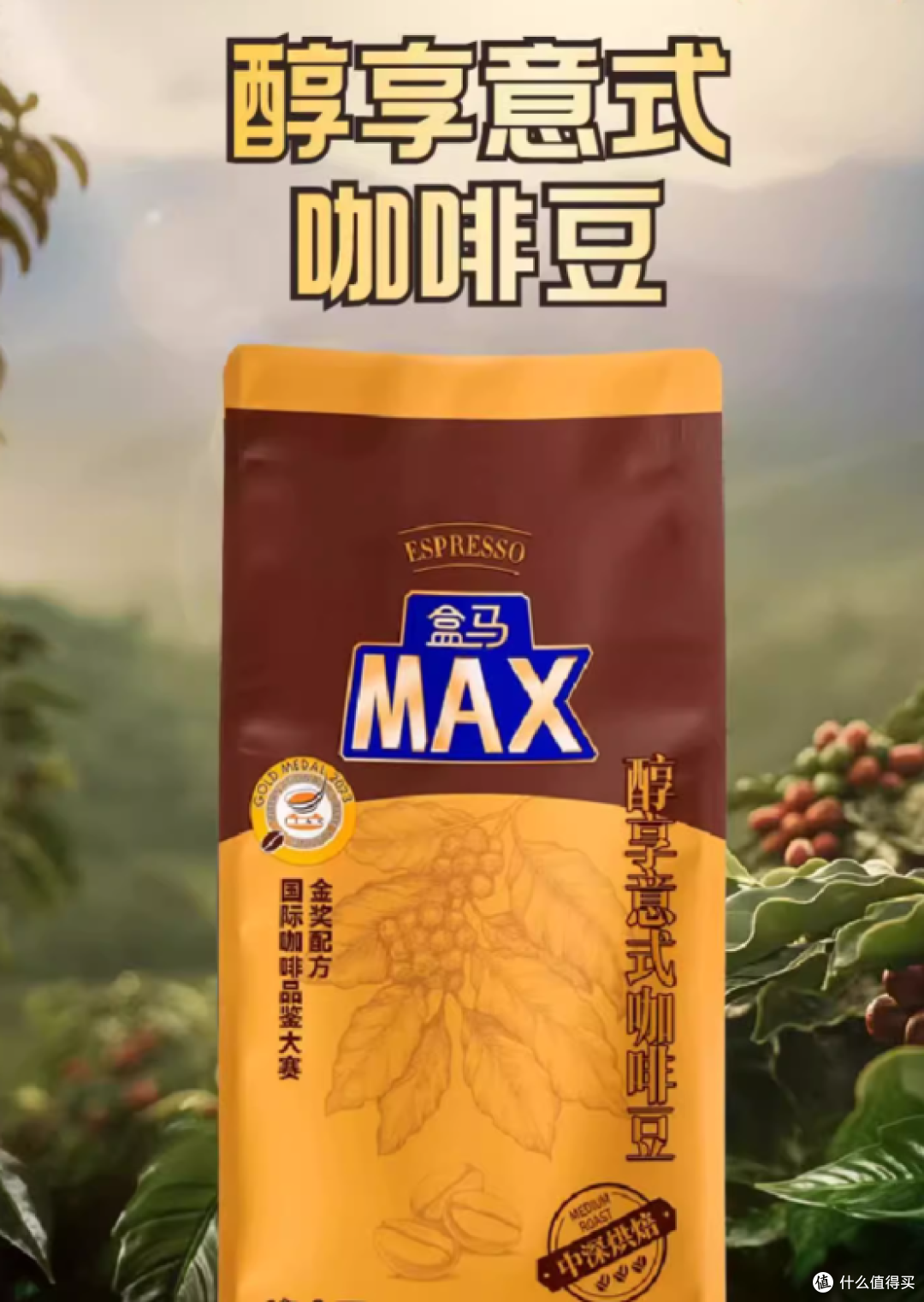 咖啡豆涨价对我们影响大吗?老玩家已经学会烘豆了