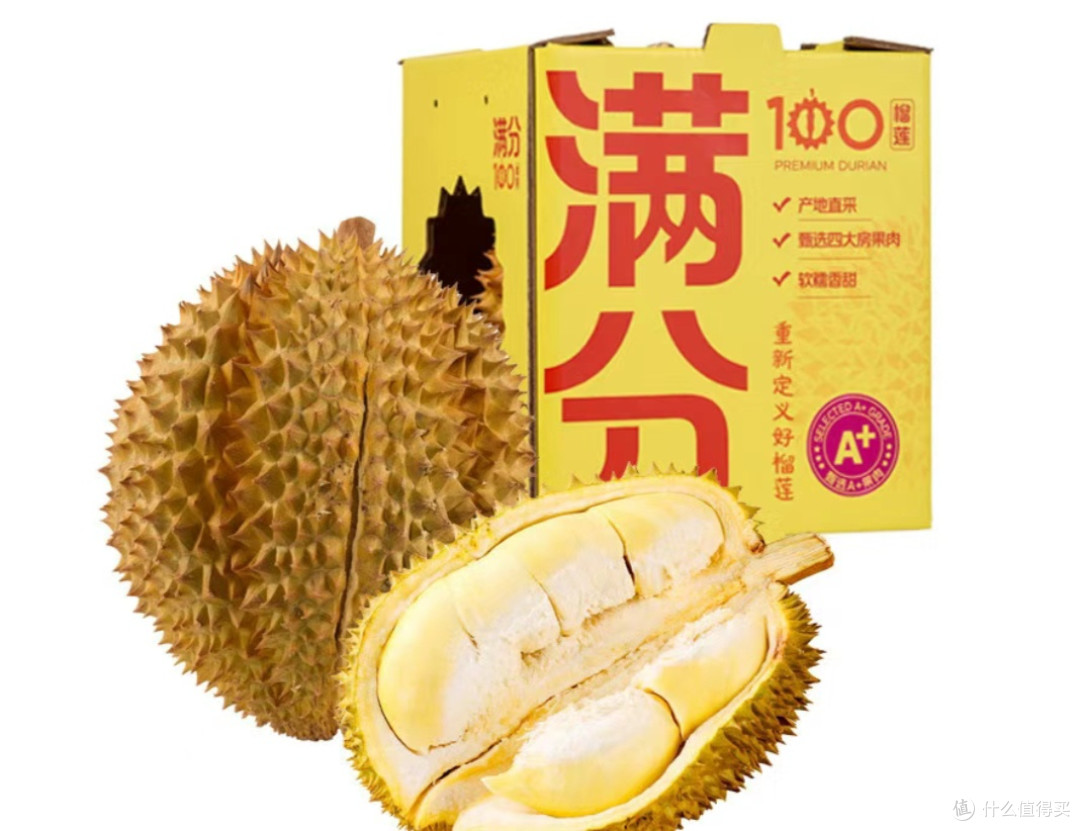 如何评定满分榴莲的质量