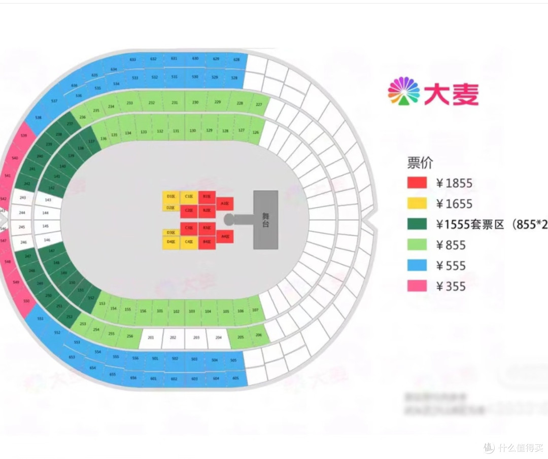 演唱会抢票选座全攻略,看这篇就够了!