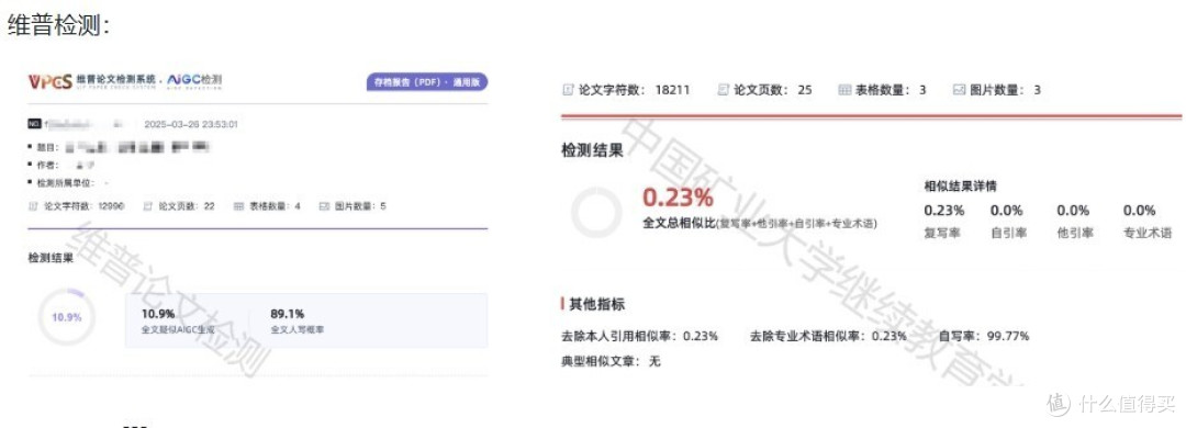 2025年AI论文生成器推荐,亲测5大热门AI论文工具哪款最好用?