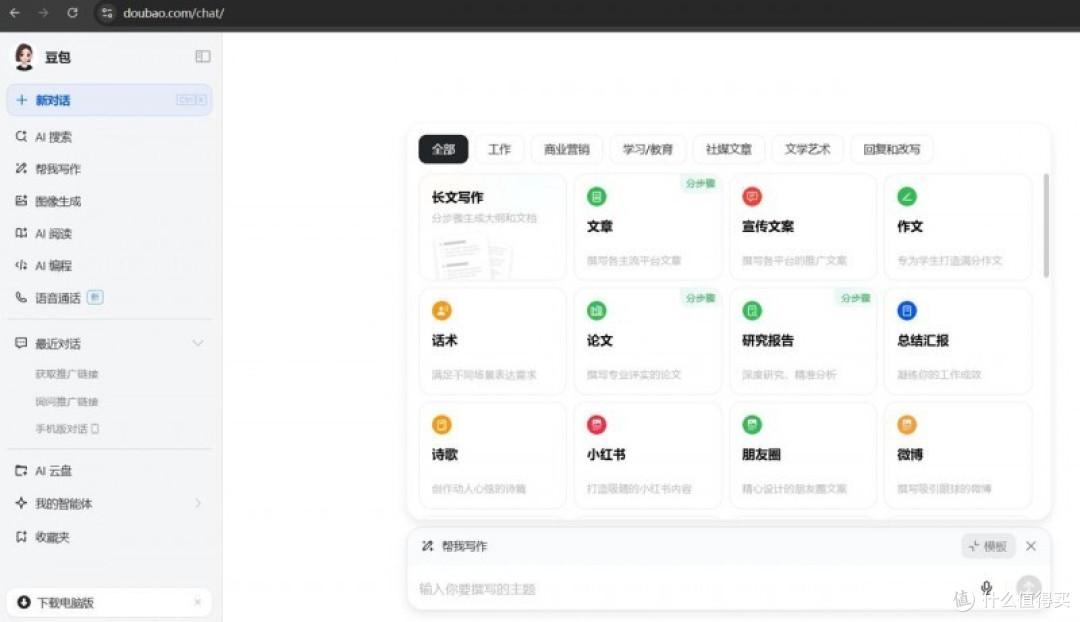 2025年AI论文生成器推荐,亲测5大热门AI论文工具哪款最好用?