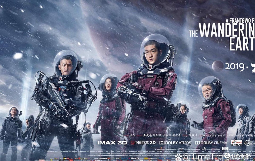 《流浪地球3》:观影期待与剧情猜想盛宴