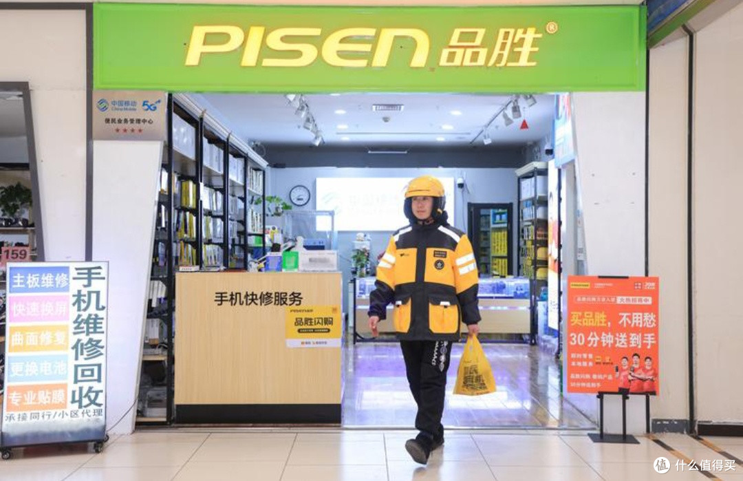 美团闪购升级体验：极速之旅，畅享便捷