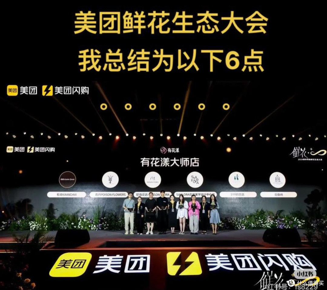 美团闪购升级体验：极速之旅，畅享便捷