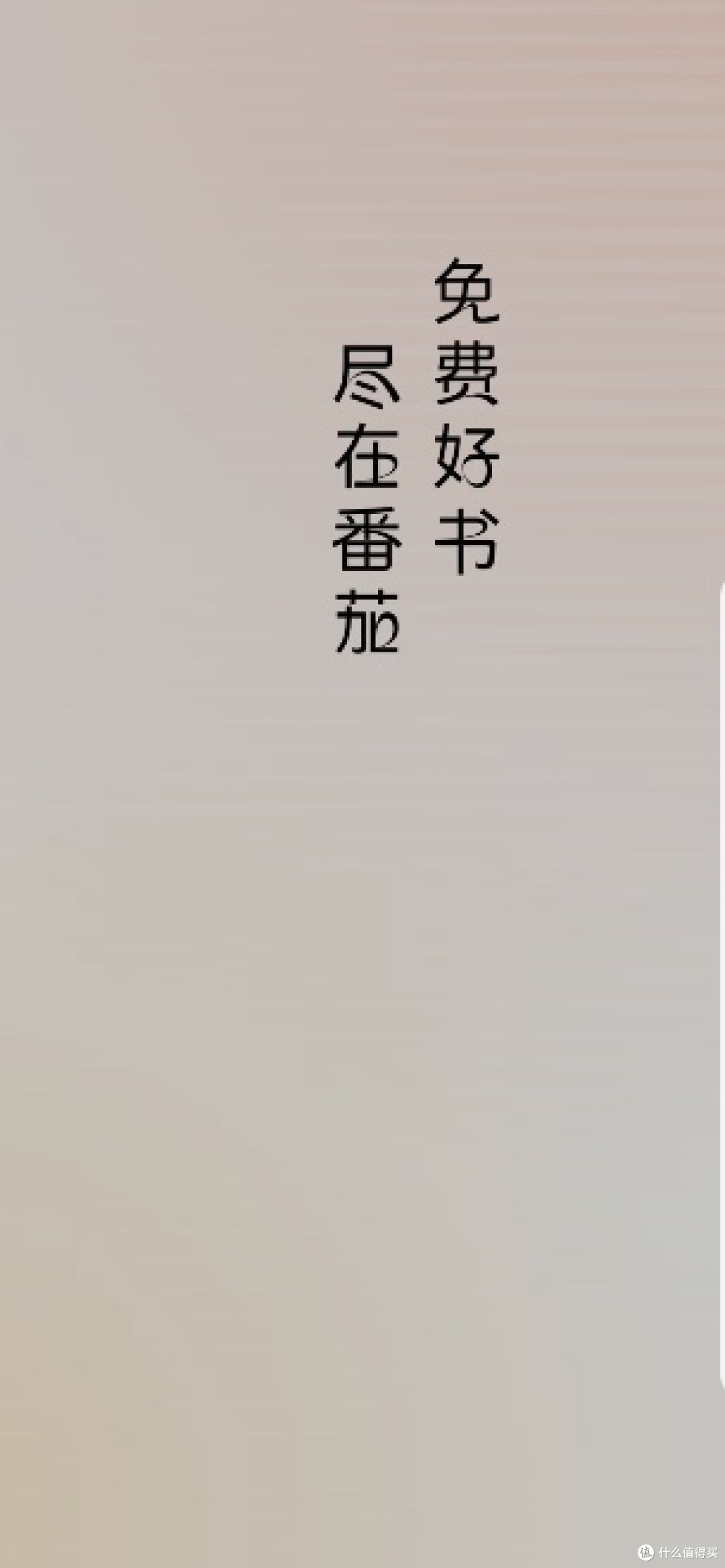 无纸化读书攻略:畅享电子书阅读新体验