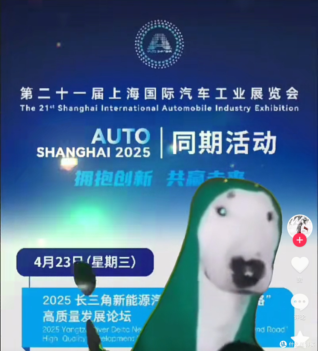 车展前瞻:揭秘2025上海车展最值得期待的五大汽车科技亮点!