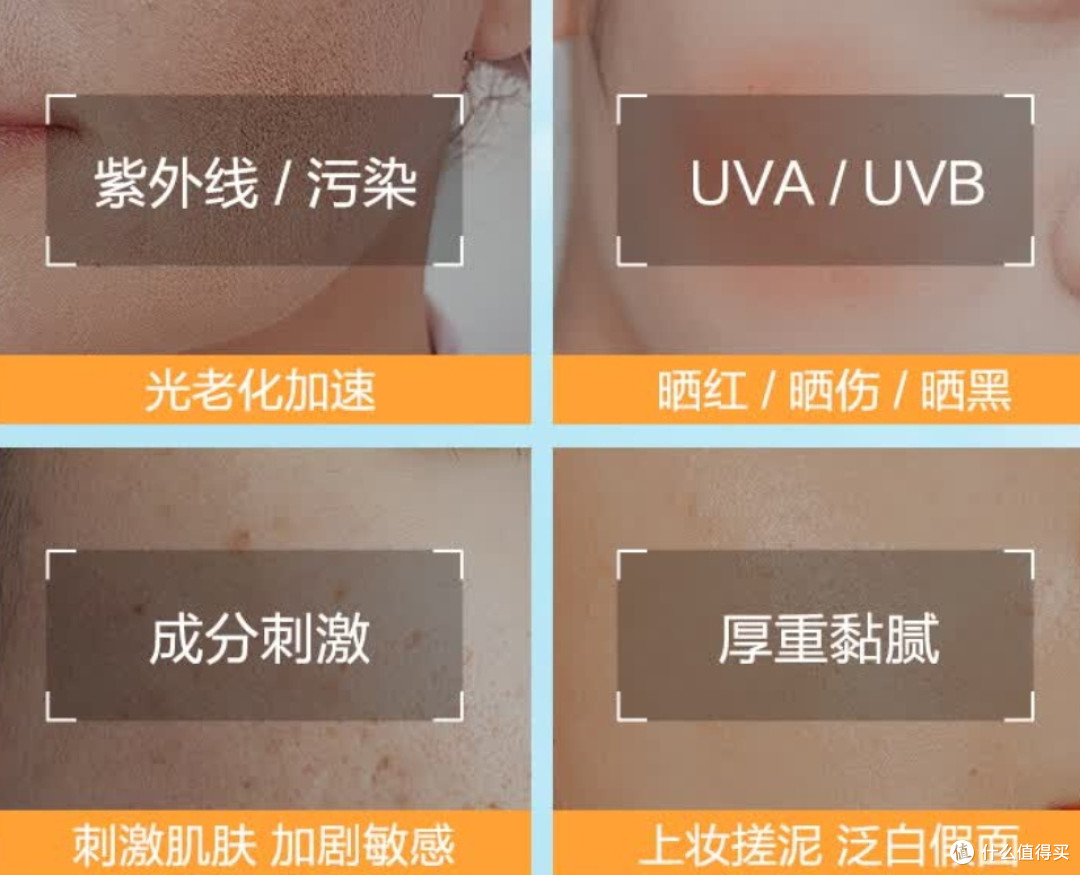 薇诺娜清透防晒乳SPF48 PA