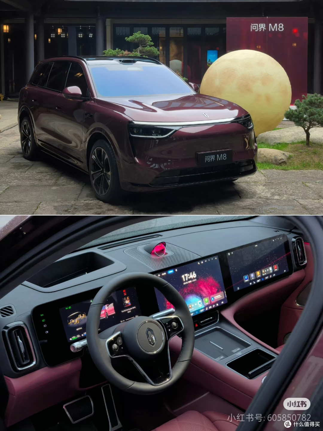 问界M8一小时大定超20000,中国人都这么有钱了吗?