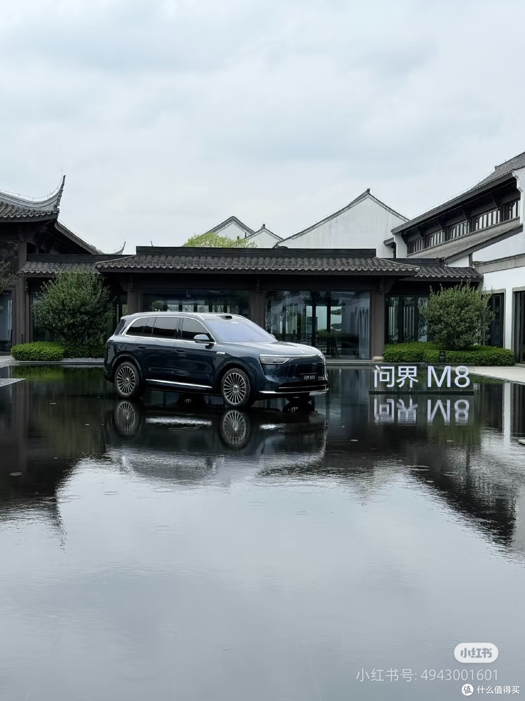 问界M8一小时大定超20000,中国人都这么有钱了吗?