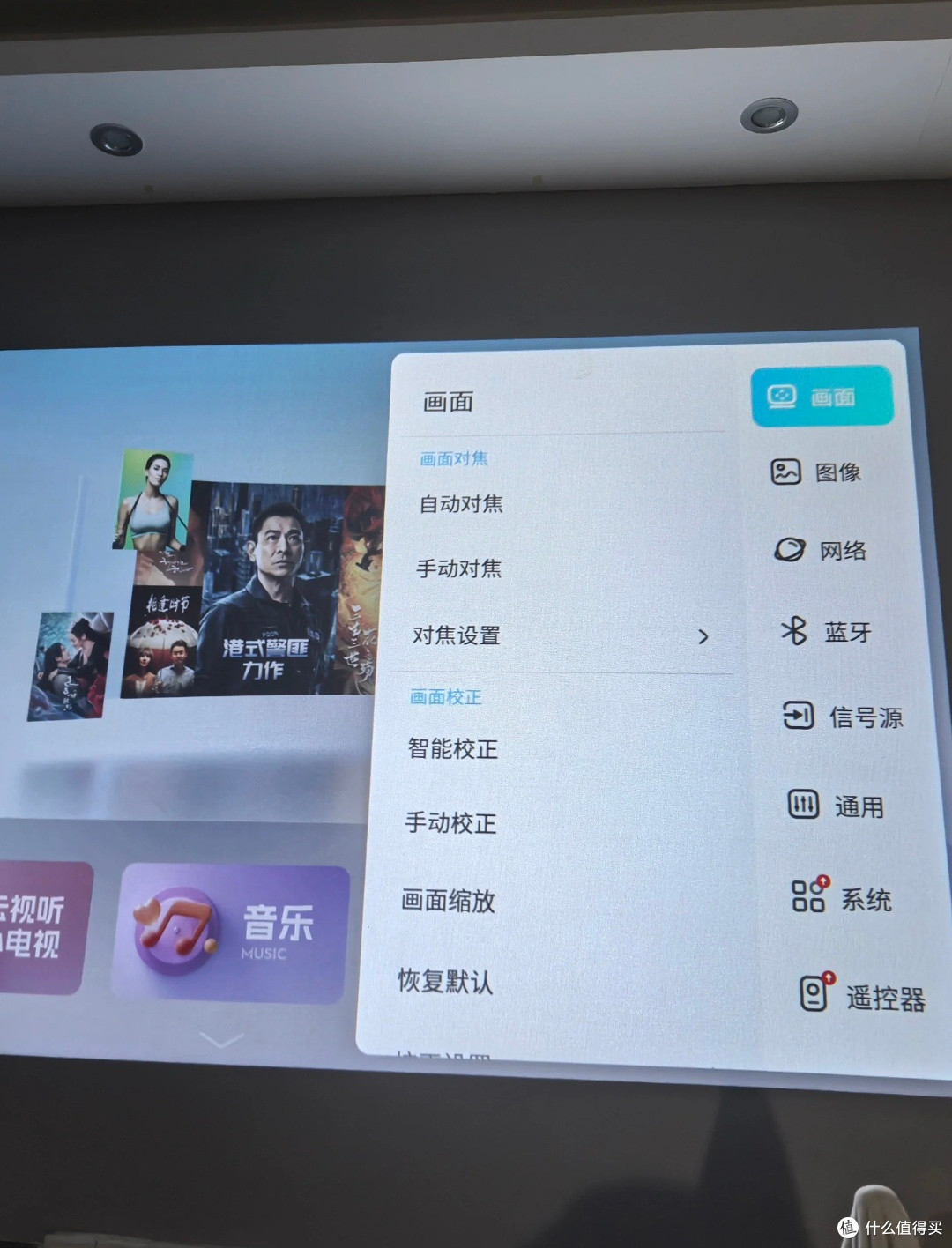 百元小玩意提升生活品质——迷你投影仪使用体验与购买建议