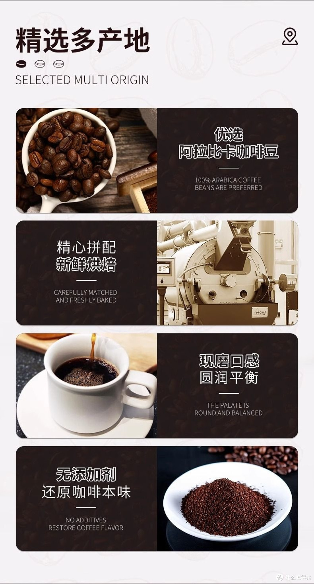 手冲时光里的醇厚之选:吉意欧GEO醇品蓝山风味咖啡豆