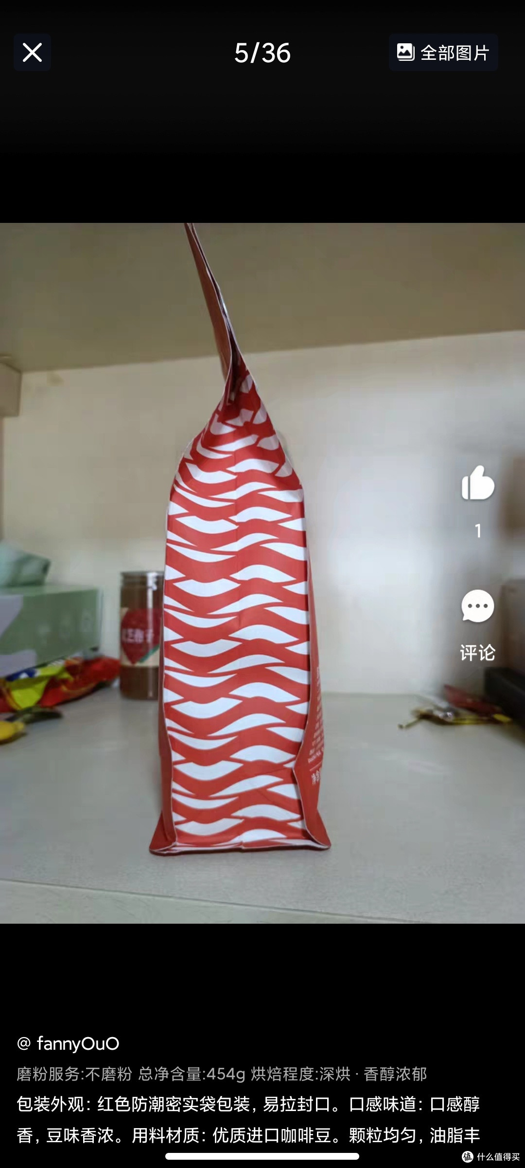 【SOE意式】FISHER 黄油芝士咖啡豆 埃塞Guji Hambella 低酸浓醇