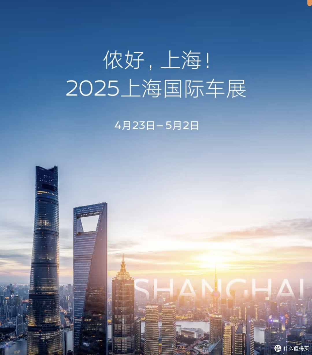 2025上海车展:吉利汽车的创新与突破