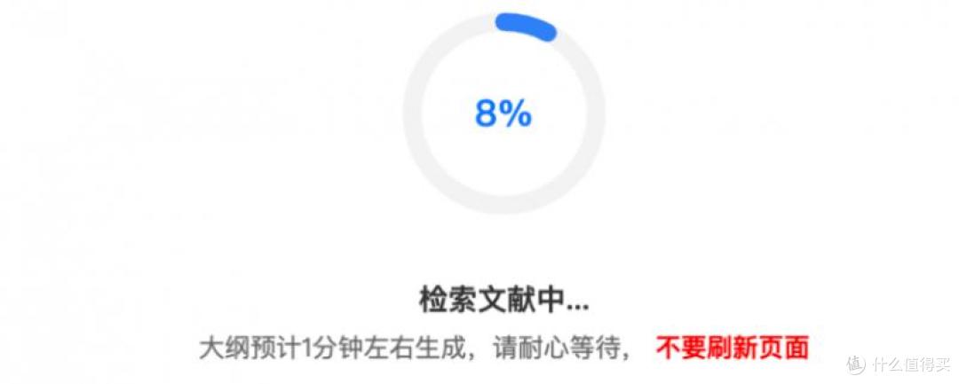 AI写论文靠谱吗?就看这几点!AI论文生成工具最新深度测评出炉!