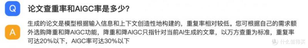 AI写论文靠谱吗?就看这几点!AI论文生成工具最新深度测评出炉!
