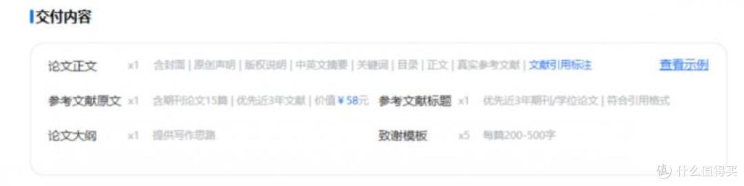 AI写论文靠谱吗?就看这几点!AI论文生成工具最新深度测评出炉!