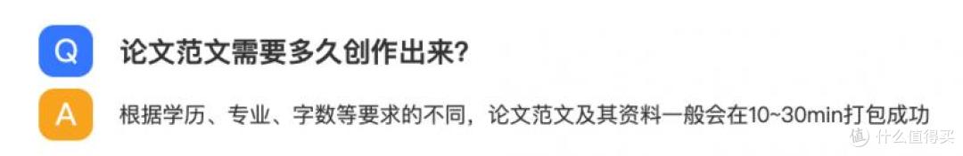 AI写论文靠谱吗?就看这几点!AI论文生成工具最新深度测评出炉!
