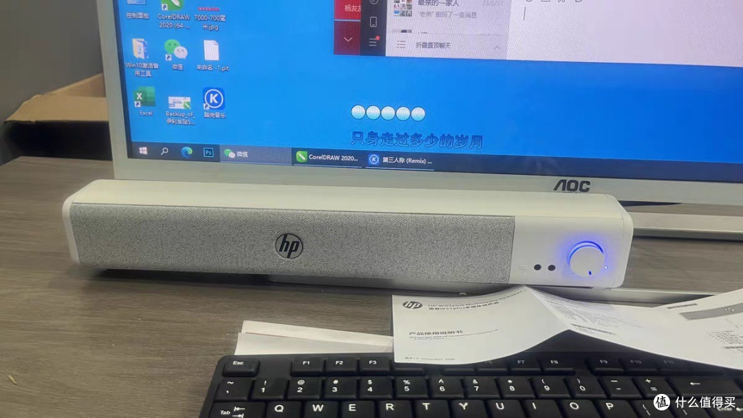 挖到宝了!百元内的惠普蓝牙音响