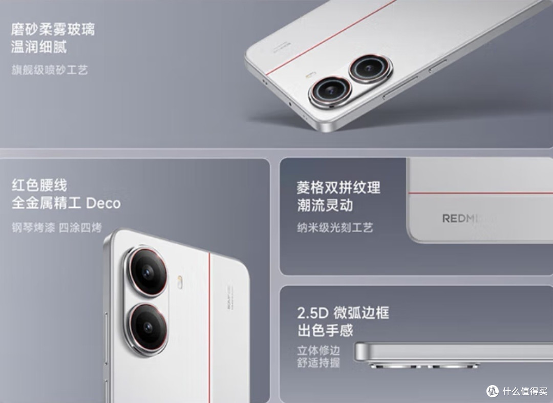 好看又能打的小米REDMI Turbo 4, 防水功能也是超赞的