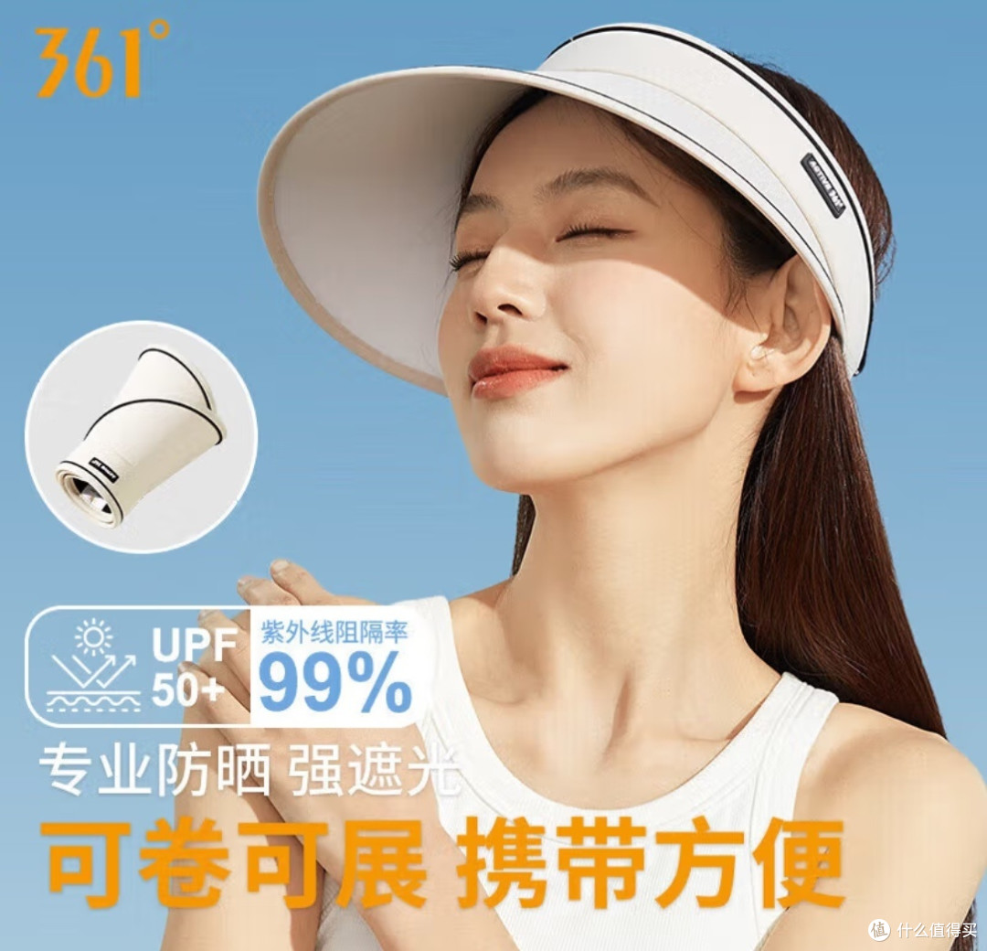 徒步必备!这些装备让你轻松应对多变天气