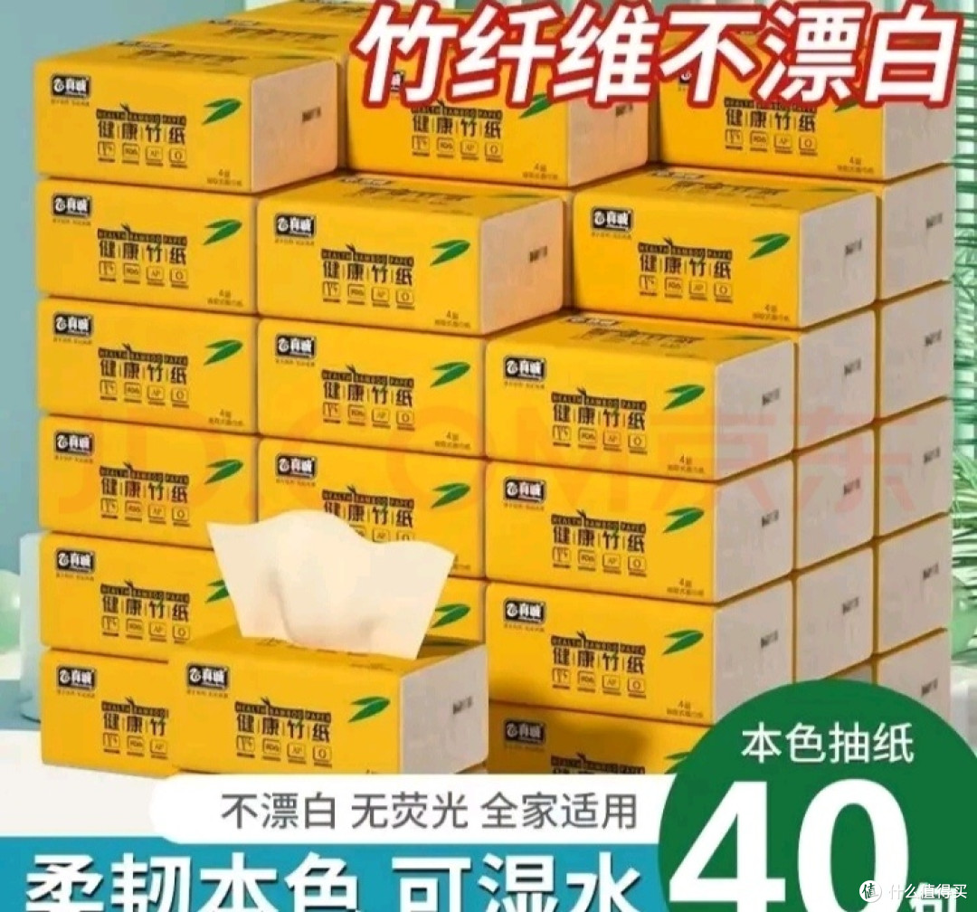 生活必需品闪购攻略:纸巾、洗发水、咖啡,囤货省钱技巧大公开