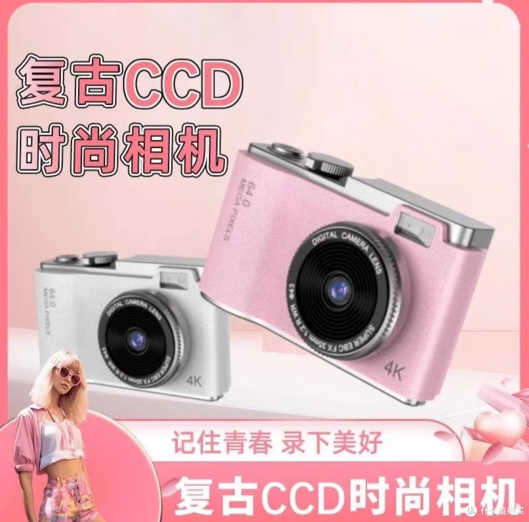 百元数码产品选购指南
