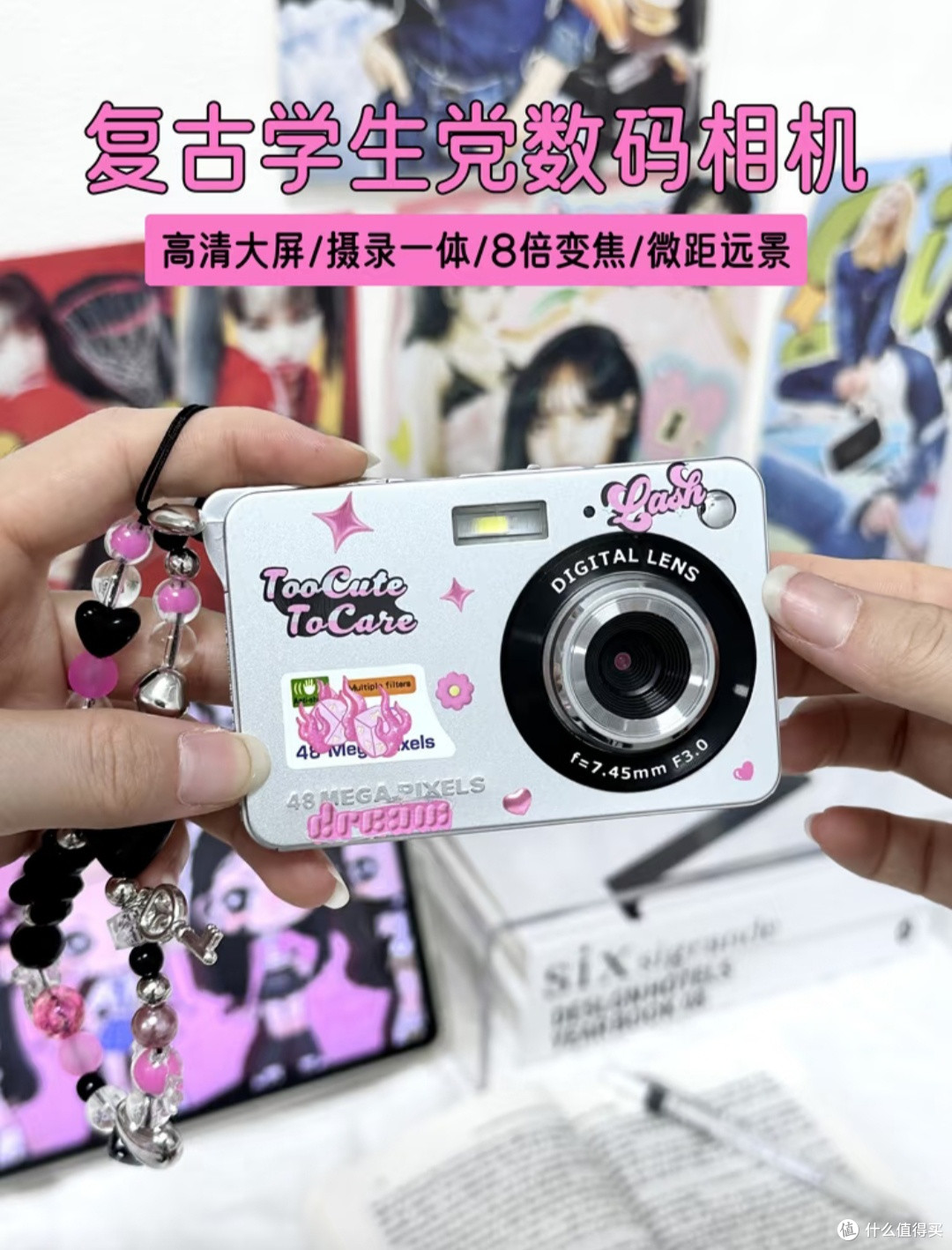 百元数码产品选购指南