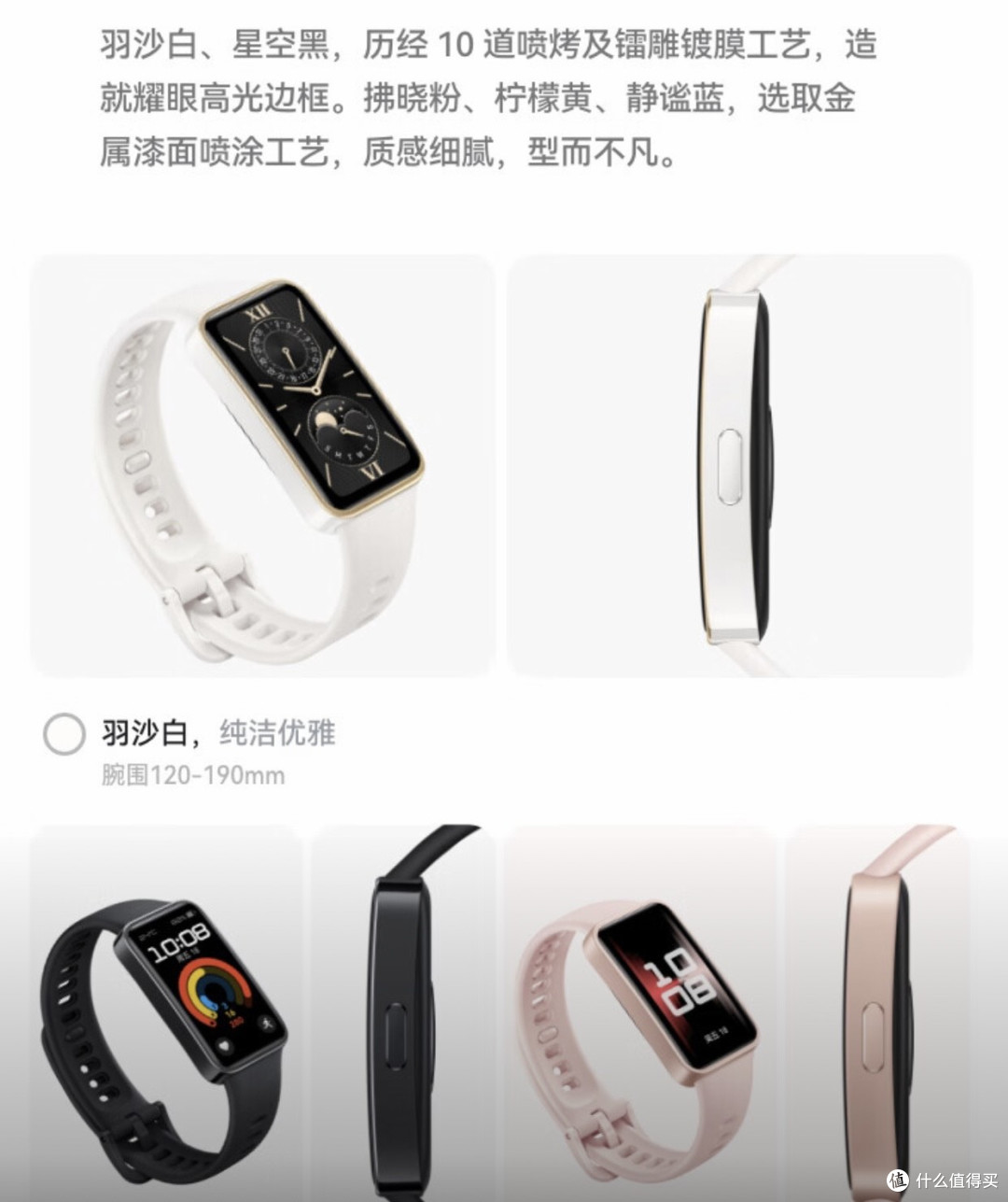 华为手环9:千元手表平替,健康运动好帮手