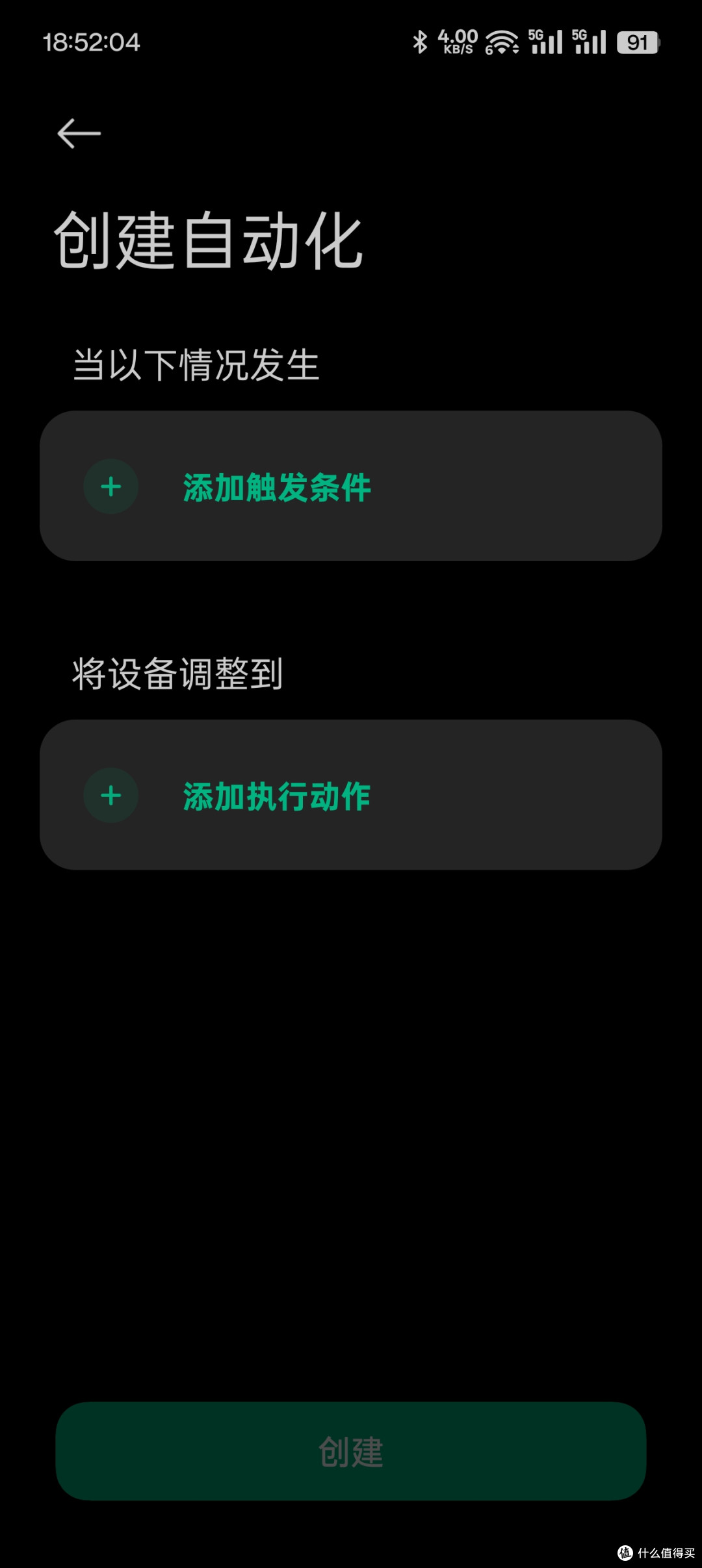 自动化