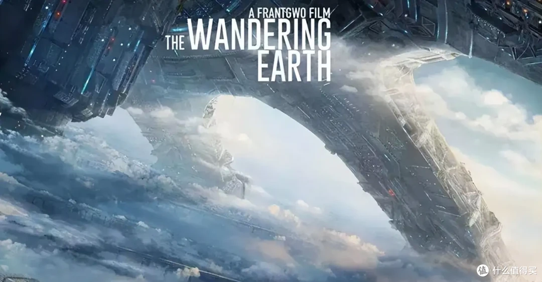 从地球启航：中国科幻电影的星辰征途