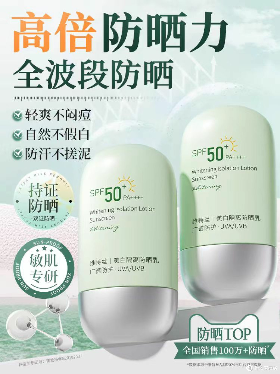 夏季防晒大作战!喷雾、乳液、霜咋选?