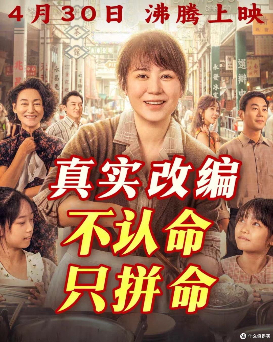 2025年五一档大片云集，十一部精彩影片盘点