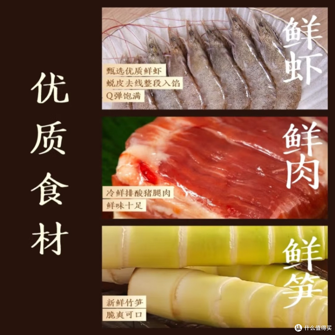 三全私厨虾仁玉米水饺评测