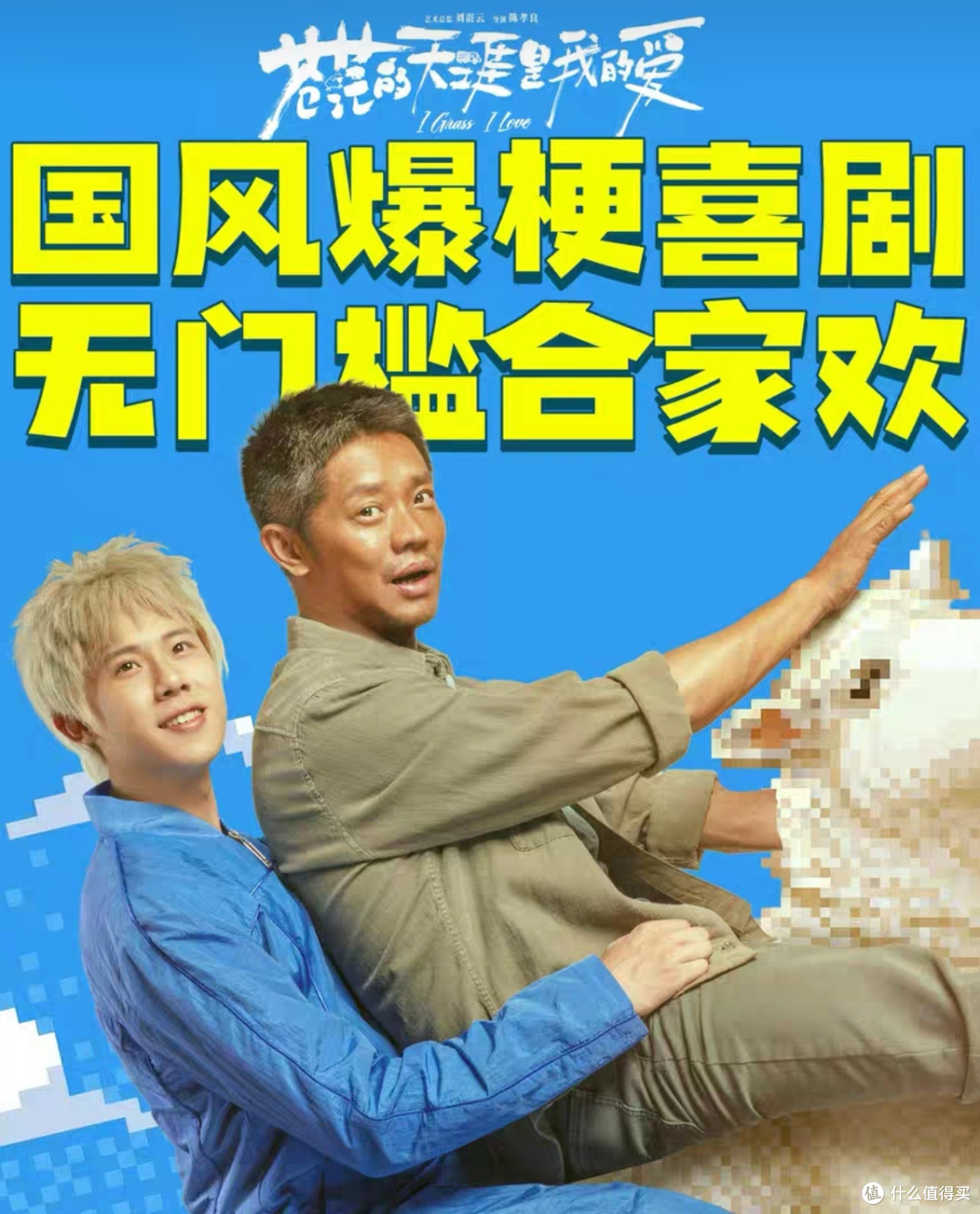 2025年五一档大片云集，十一部精彩影片盘点