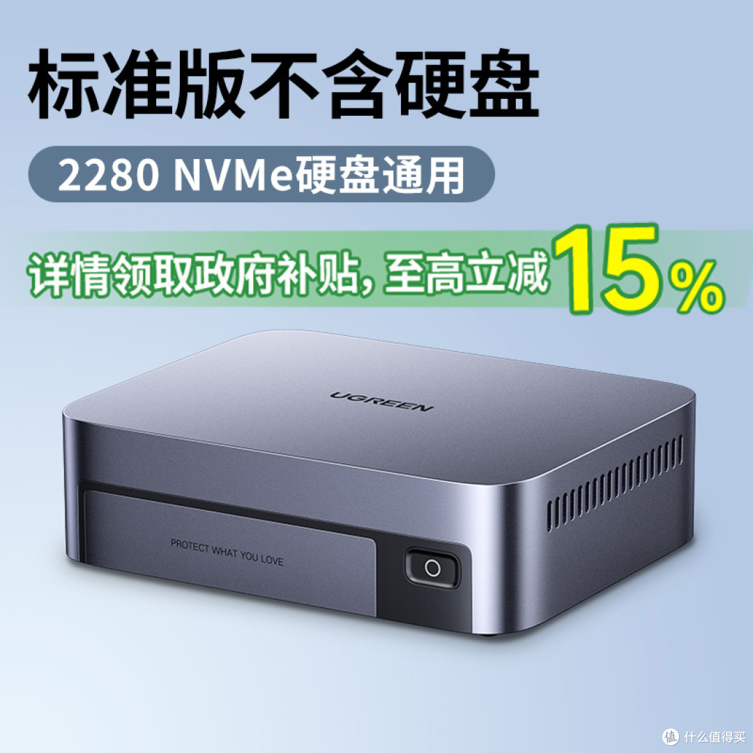 成品全闪NAS到自己DIY