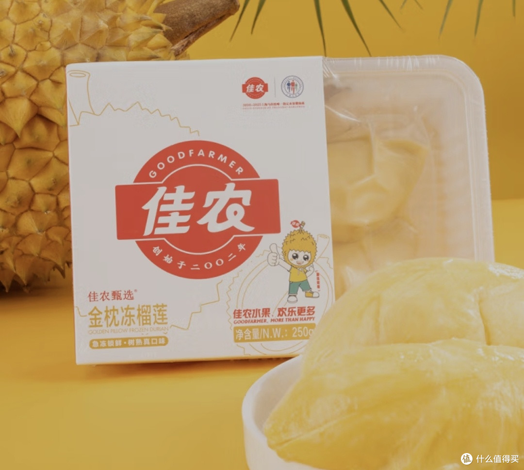 榴莲自由不是梦！佳农泰国冷冻金枕头榴莲肉测评