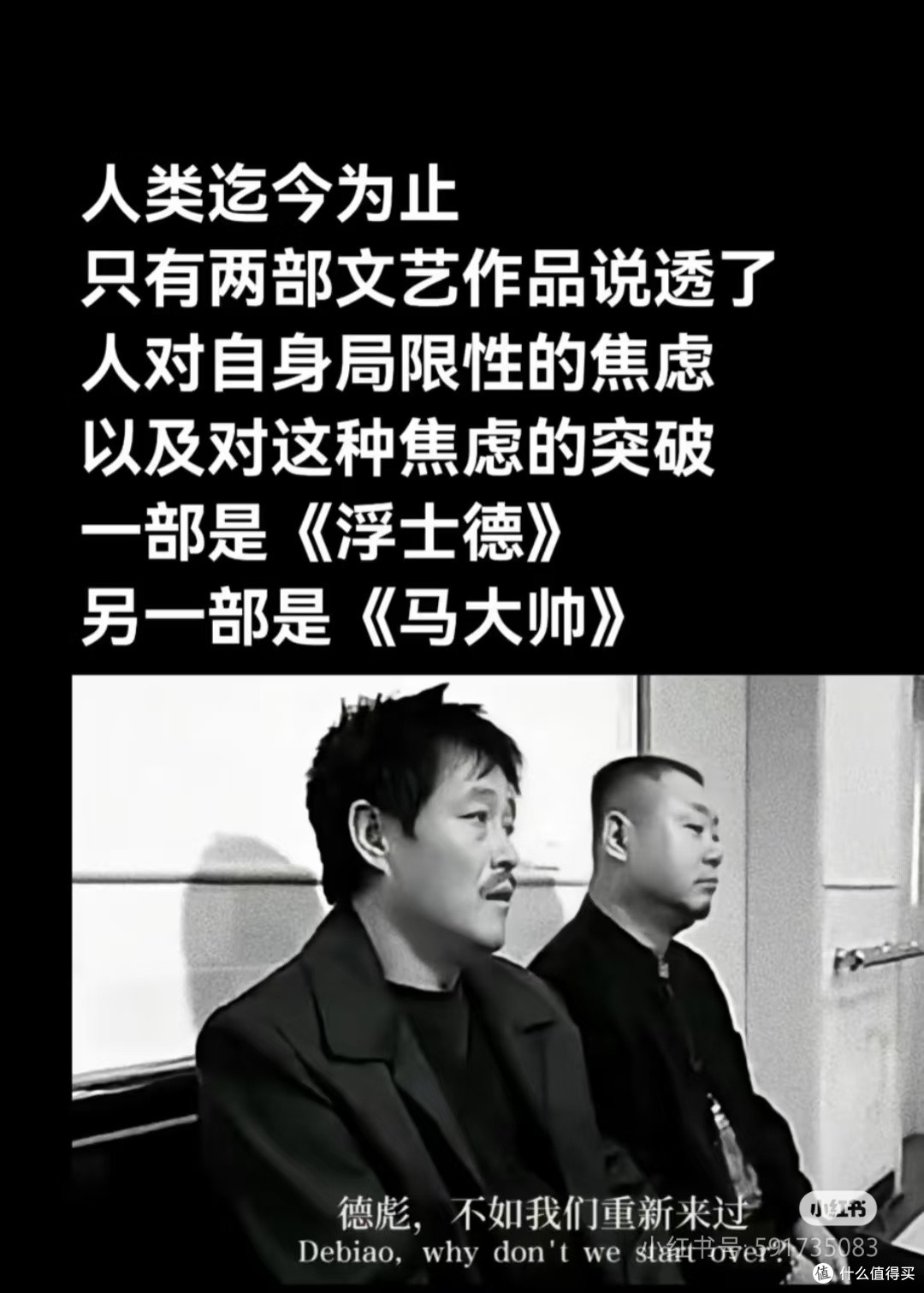 为什么辽宁男篮都选马大帅!