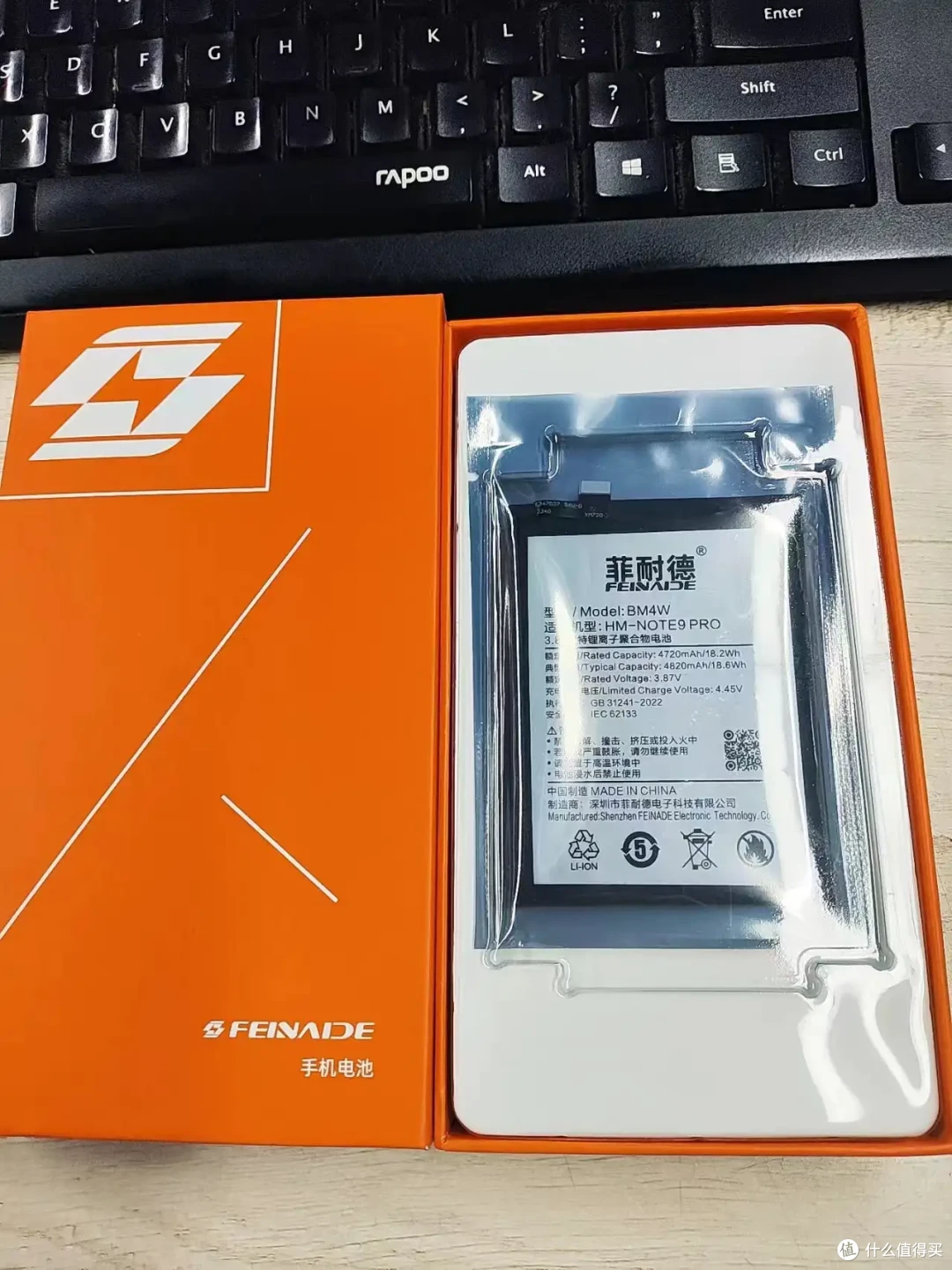 手机电池自由：一场正在觉醒的消费革命